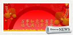 edm-CNY-2010